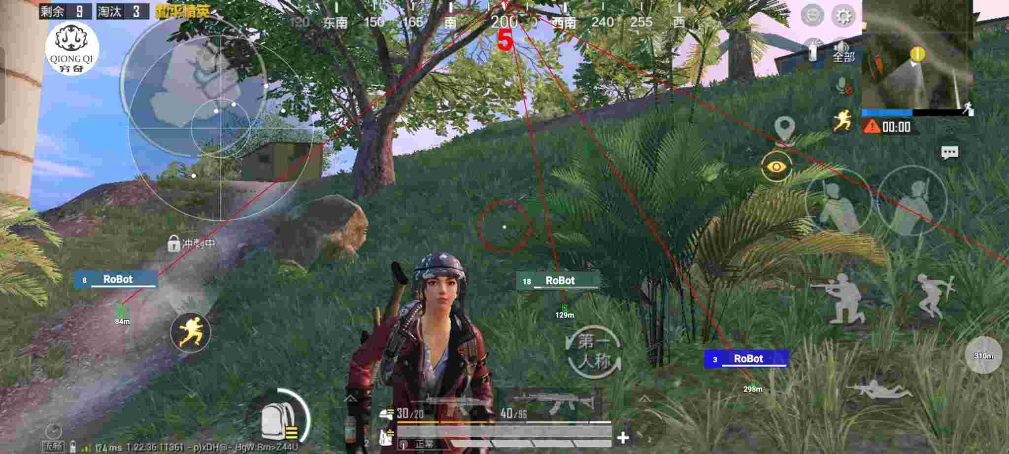 和平精英穷奇直装 - 透视辅助插件怎么用辅助预览图